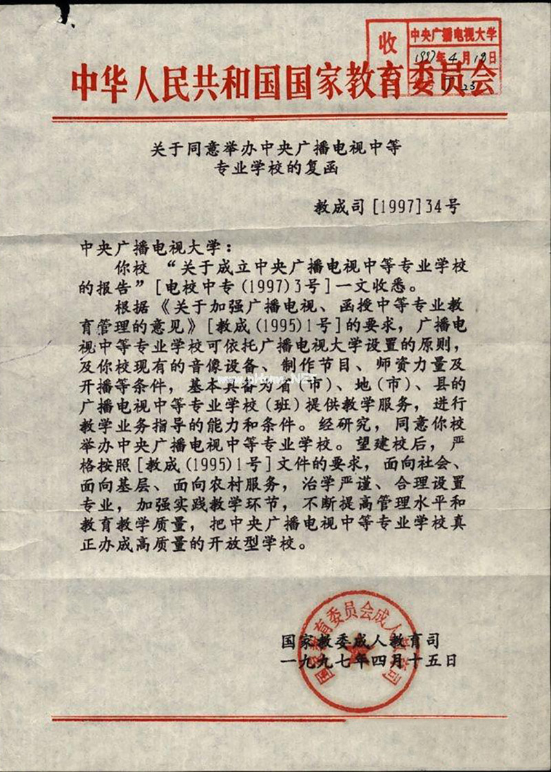 v2-a58ccc90ab10be8cd4eac2638a0f1bd2_r.jpg