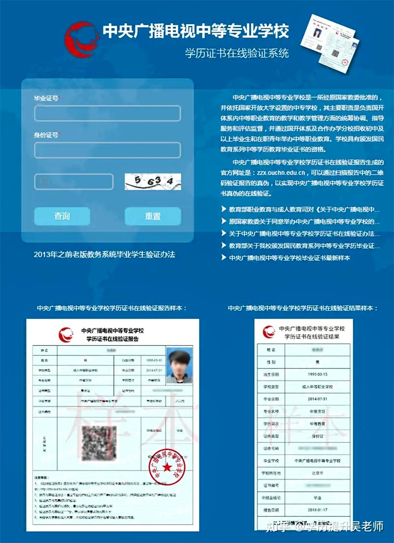 微信图片_20240507150337.jpg