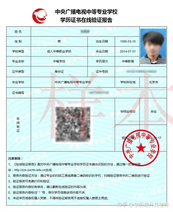 微信图片_20240507150356.png