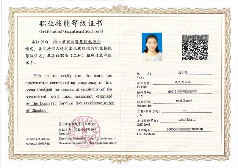 微信图片_20240511174729.jpg