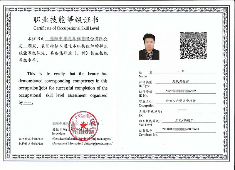 微信图片_20240511174000.jpg