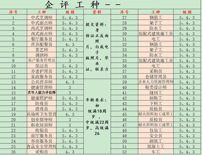 微信图片_20240511174054.jpg